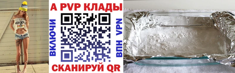 дарк нет наркотические препараты что такое наркотик Дубовка Alpha PVP Соль