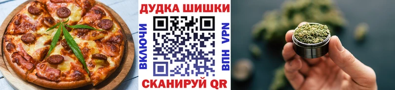 Cannafood марихуана  ссылка на мегу как зайти  Дубовка 