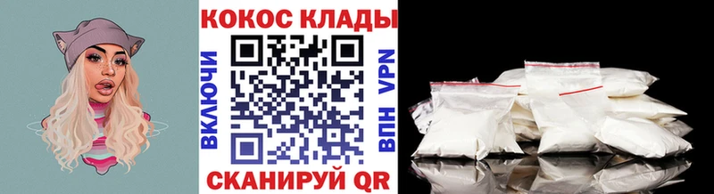 где купить наркоту  Дубовка  COCAIN Fish Scale 