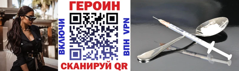 Героин VHQ  Дубовка 