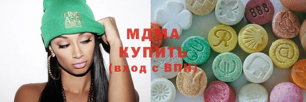 ALPHA-PVP Бугульма