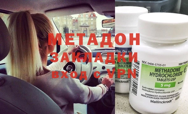 MDMA Богородицк
