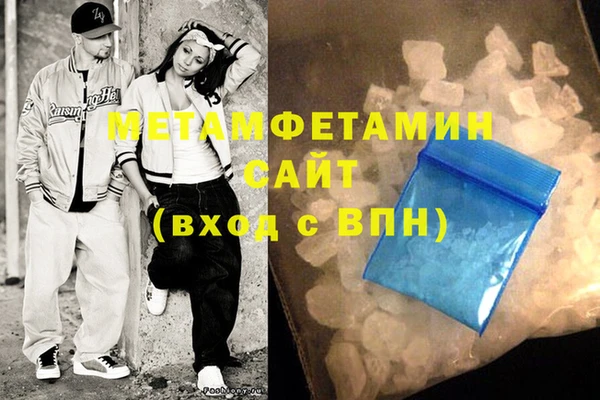 не бодяженный Бронницы