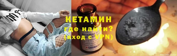 ECSTASY Бородино