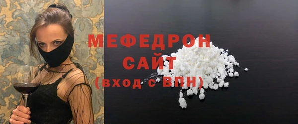 не бодяженный Бронницы