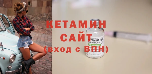 винт Беломорск