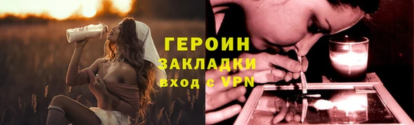 ECSTASY Бородино