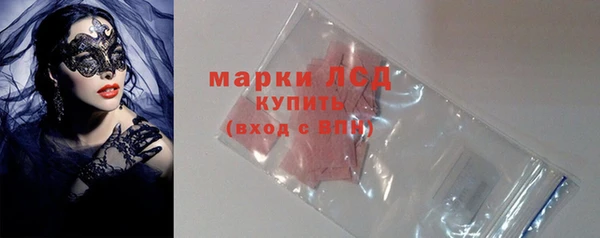 ALPHA-PVP Бугульма