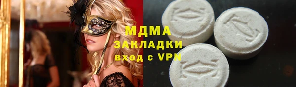 ALPHA-PVP Бугульма