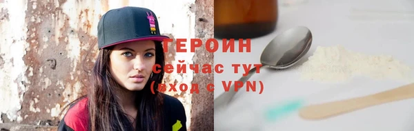apvp Богородск