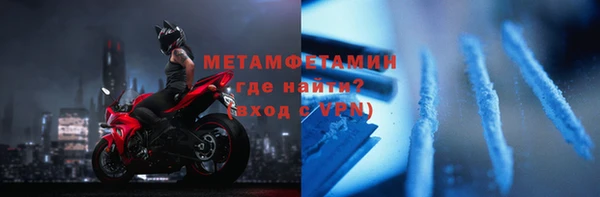 не бодяженный Бронницы