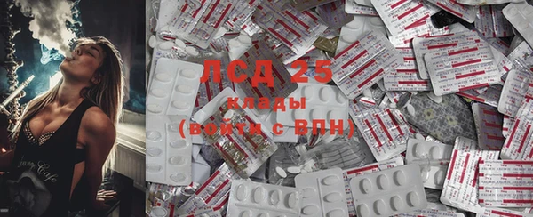 MDMA Богородицк