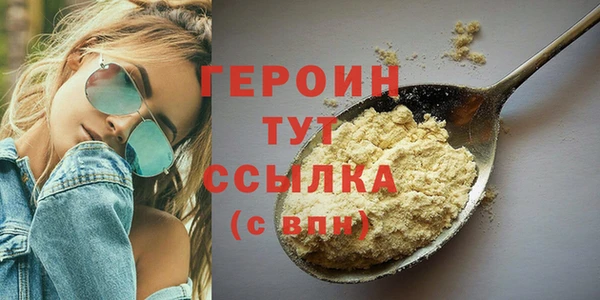 ECSTASY Бородино