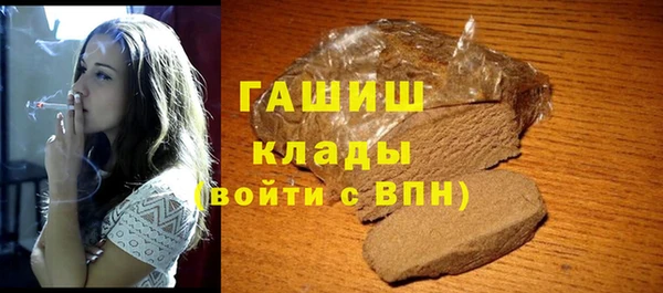 мдма Белокуриха