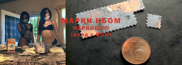 ALPHA-PVP Бугульма