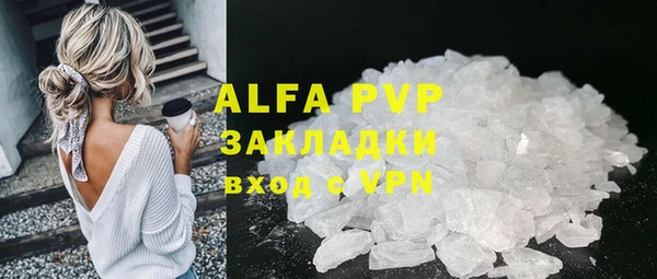 крисы Верея