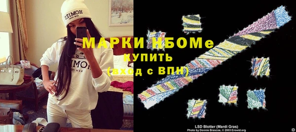 apvp Богородск