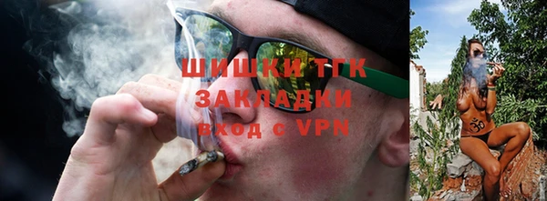 ALPHA-PVP Бугульма