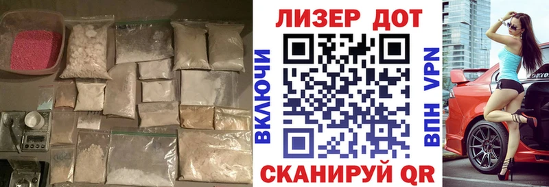 Лсд 25 экстази кислота  продажа наркотиков  Дубовка 