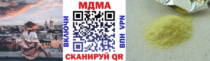MDMA crystal  Дубовка 
