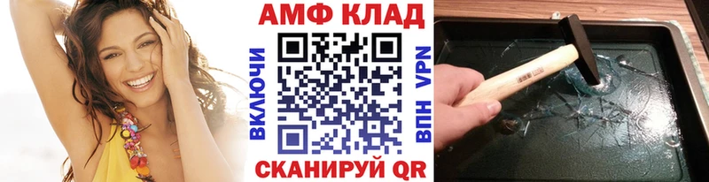 Метамфетамин винт  Дубовка 